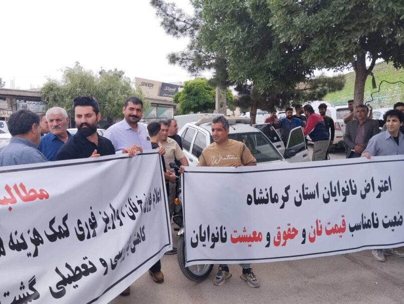 اعتراض سراسری نانوایان در اعتراض به مشکلات معیشتی و قطعی های برق